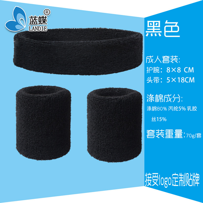 Wristband Headband Hairband Suit Sports Sweat-Absorbent Basketball Head Protection Belt Wrist Guard Add Logo One Piece