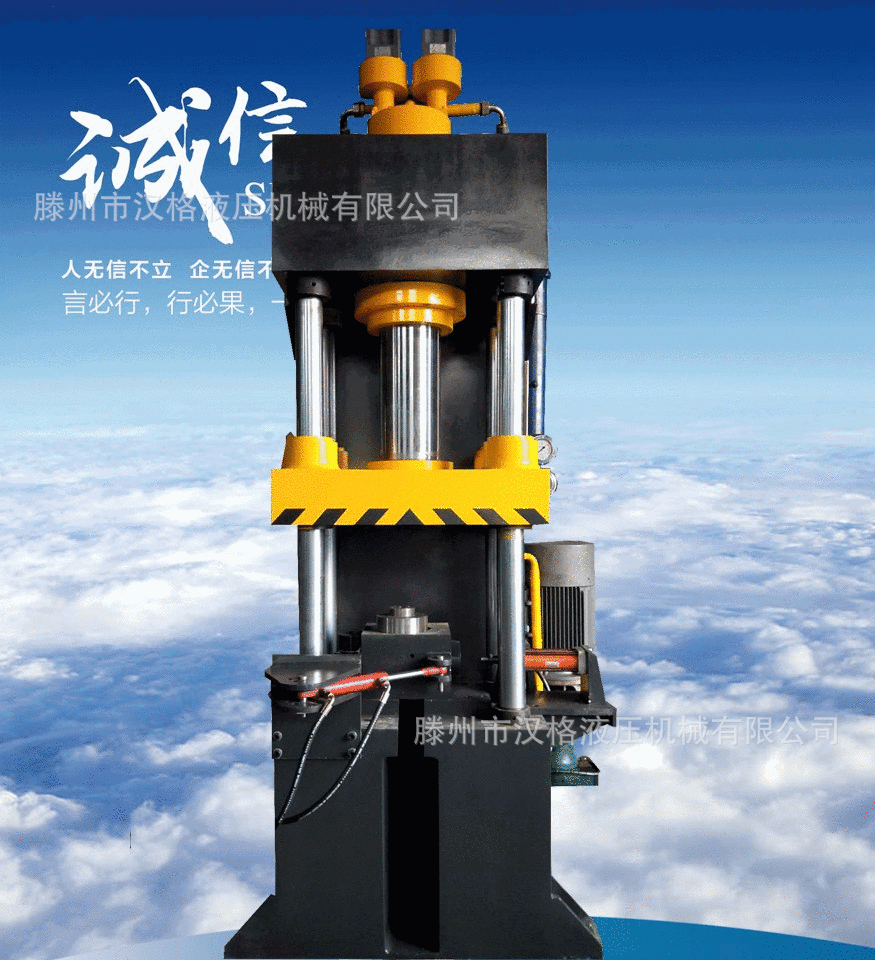 供应100吨单臂液压机 油压机 四柱一体热锻液压机