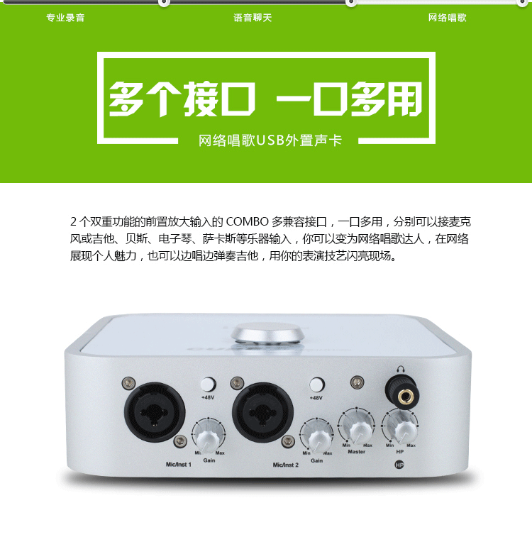 icon/艾肯 4nano live主播声卡直播麦克风usb外置声卡手机k歌声卡