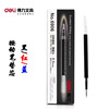 Effective Push Gel 0.5mm Spring Head Water pen Replacing core black gules blue Replacing core wholesale Effective Push Gel 0.5mm Spring Head Water pen Replacing core black gules blue Replacing core wholesale
