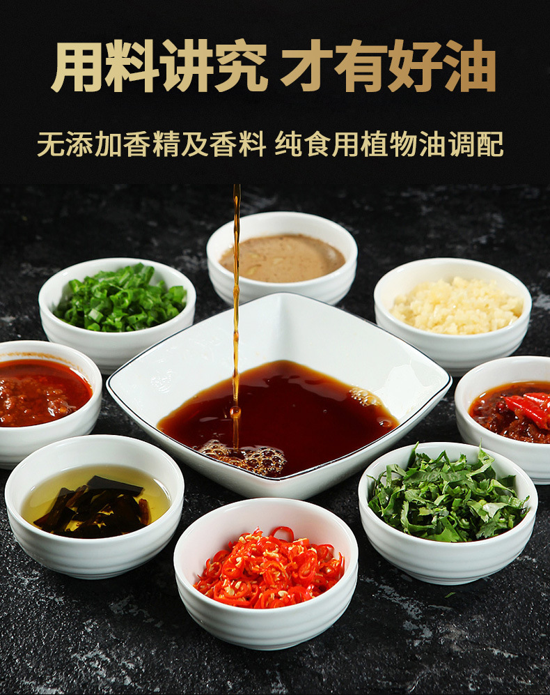 川娃子芝麻香油70ml罐装串串火锅香油碟蘸料调味油商用定制批发