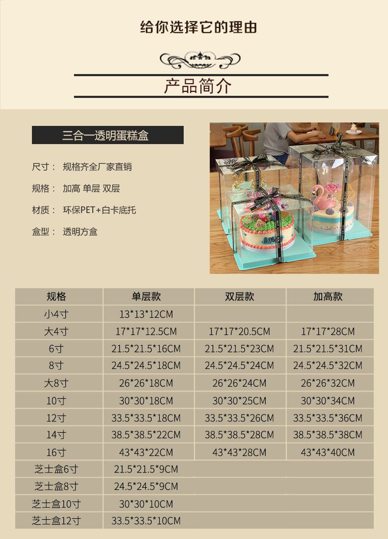 现货供应透明蛋糕盒多尺寸pet烘焙包装盒蓝色全透明石老板蛋糕盒