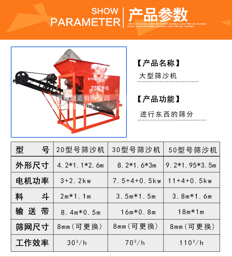 移动滚筒筛沙机203050大型组合式筛沙机圆形滚筒筛沙机厂家直销