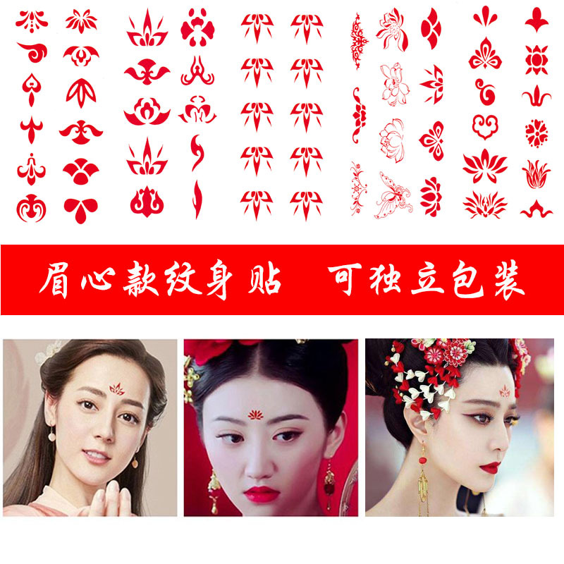 新品眉心纹身贴莲花贴防水持久额头贴