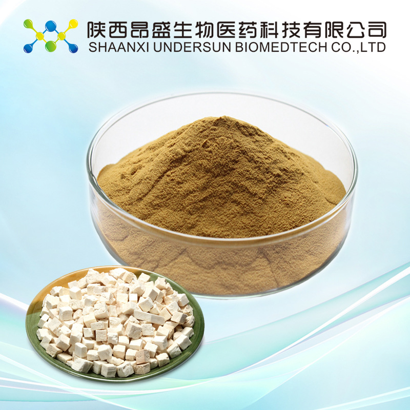 茯苓粉 茯苓多糖 茯苓提取物 厂家直销