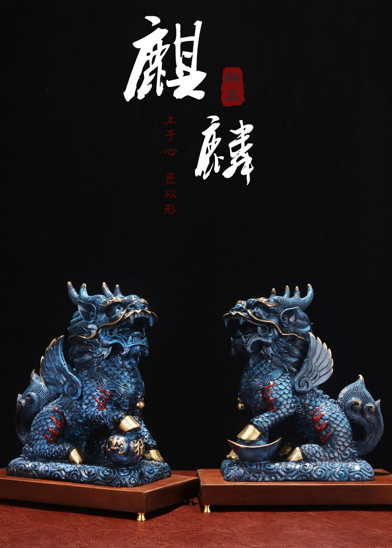 铜麒麟_01.jpg