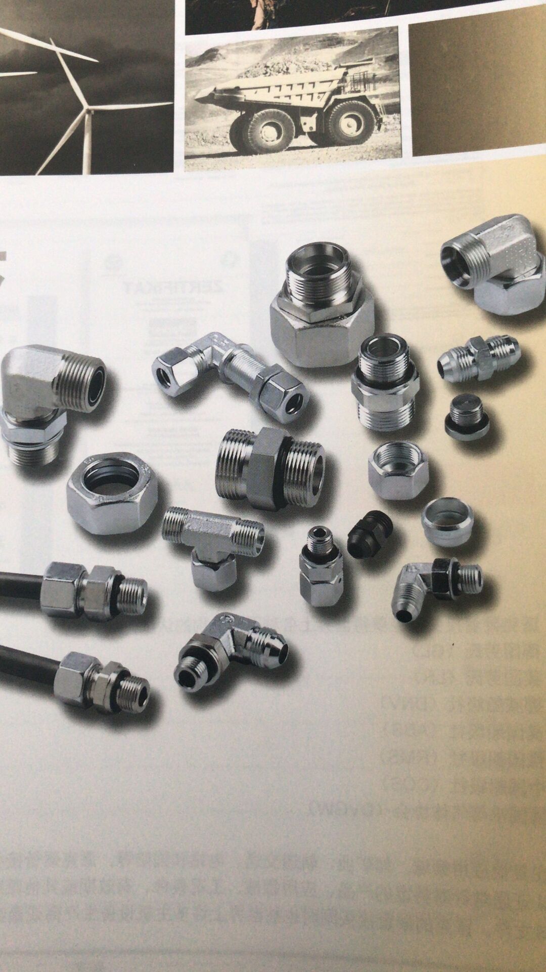 派克工业钢管接头