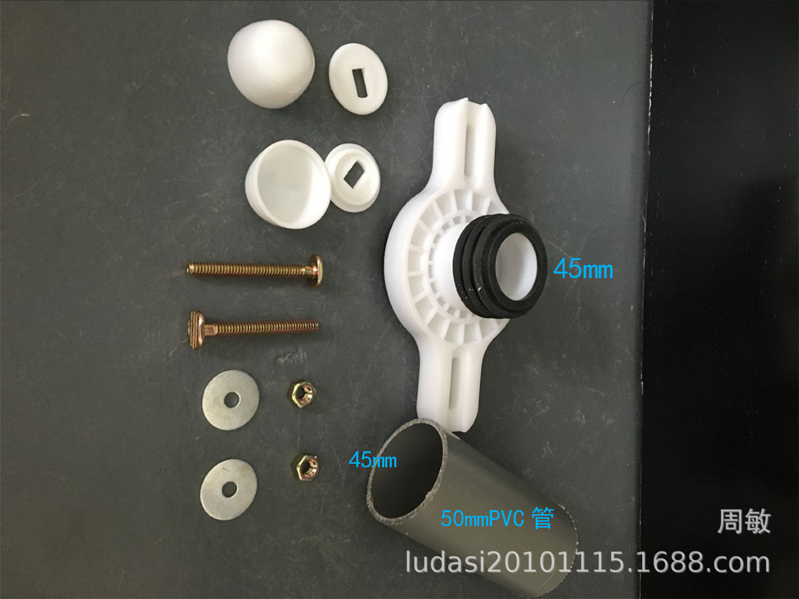 小便斗横排去水入墙式尿斗小便池墙排水连接塑料马头马卡安装配件