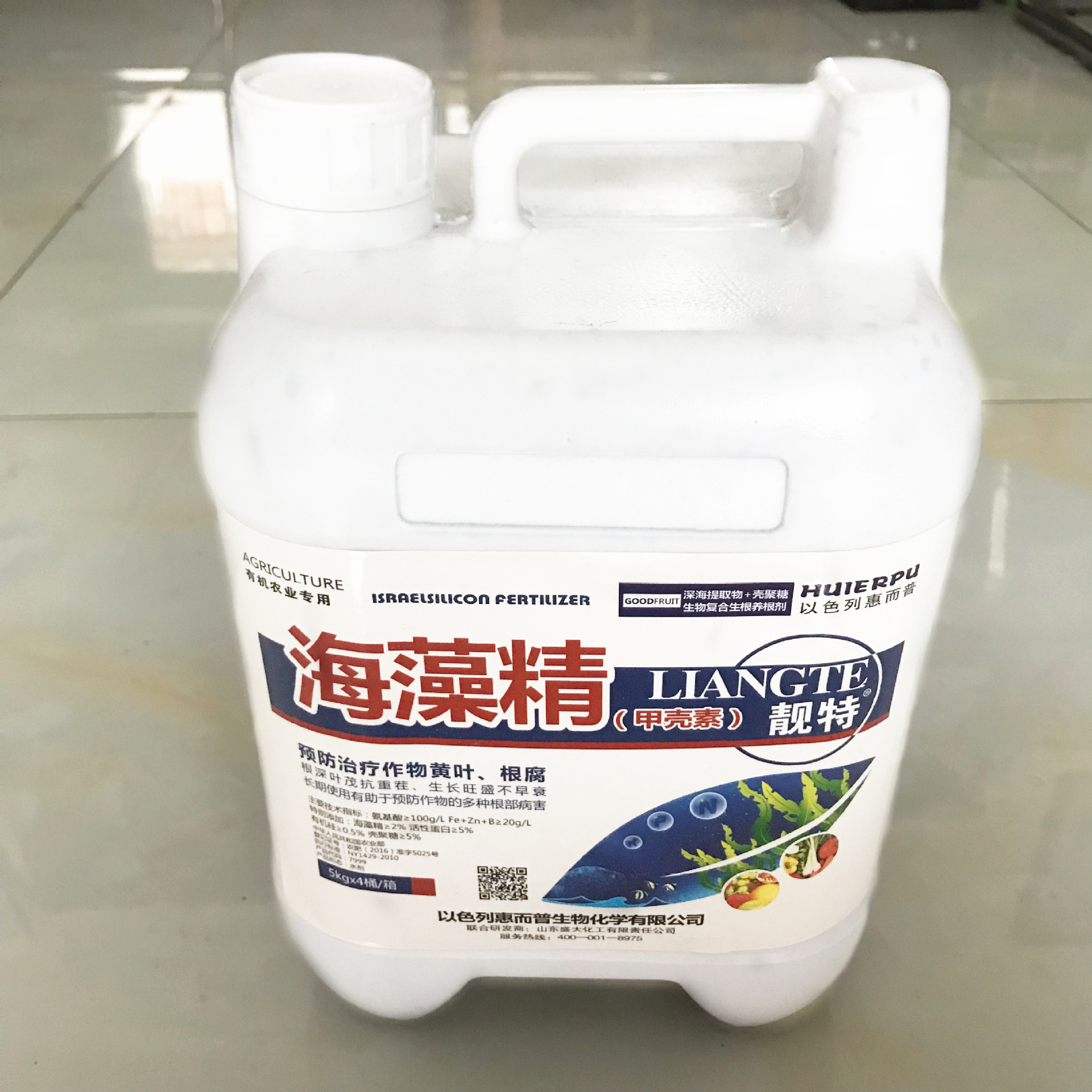 海藻精 微生物发酵 富含氨基酸甲壳素 预防黄叶根腐 冲施水溶肥