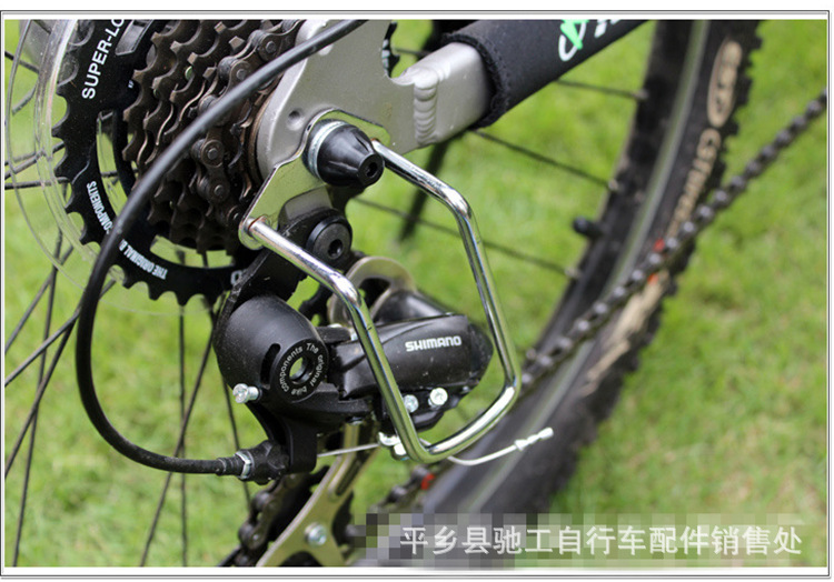 山地车后拨保护器 变速器保护架 自行车单车护拨器 骑行用品配件