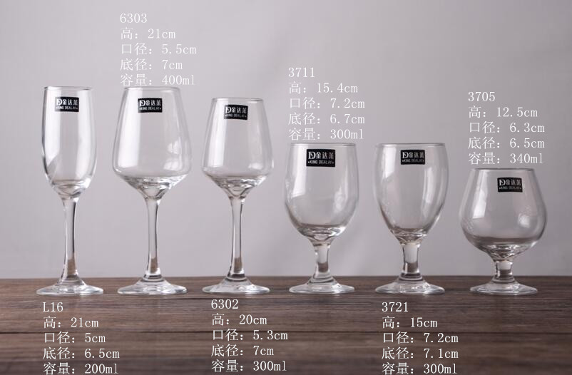 供应红酒杯白酒杯高脚杯机吹杯水杯