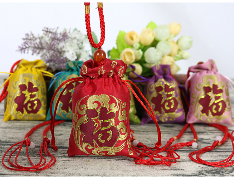 端午平安福袋香包香囊空袋子宝宝挂脖荷包logo端午公司小礼品