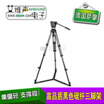 什么牌子的相机好_相机三脚架什么牌子好_相机脚架什么牌子好
