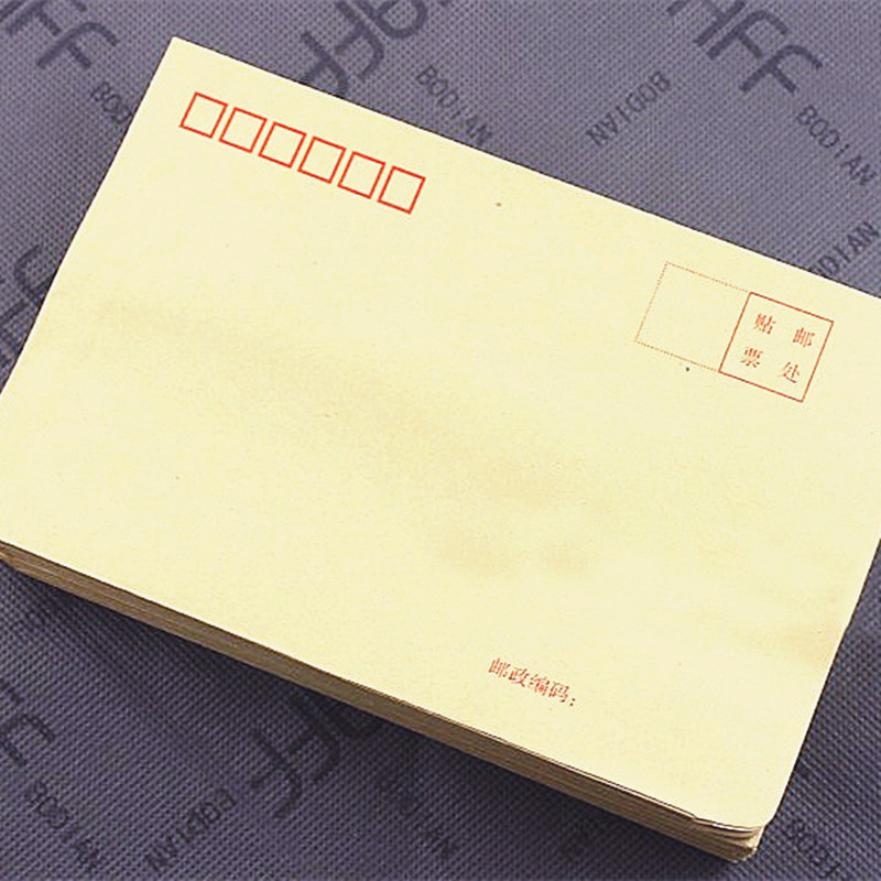 邮局标准牛皮纸黄色信封6#六号6号信封 可装工资发票 工厂批发