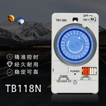 机械式定时器 TB118N TB118NE7 TB178 TB118 新款机械式时控开关