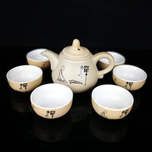 源头工厂冰裂陶瓷整套茶具 茶壶茶杯 功夫茶具 套装7头特价可LOGO