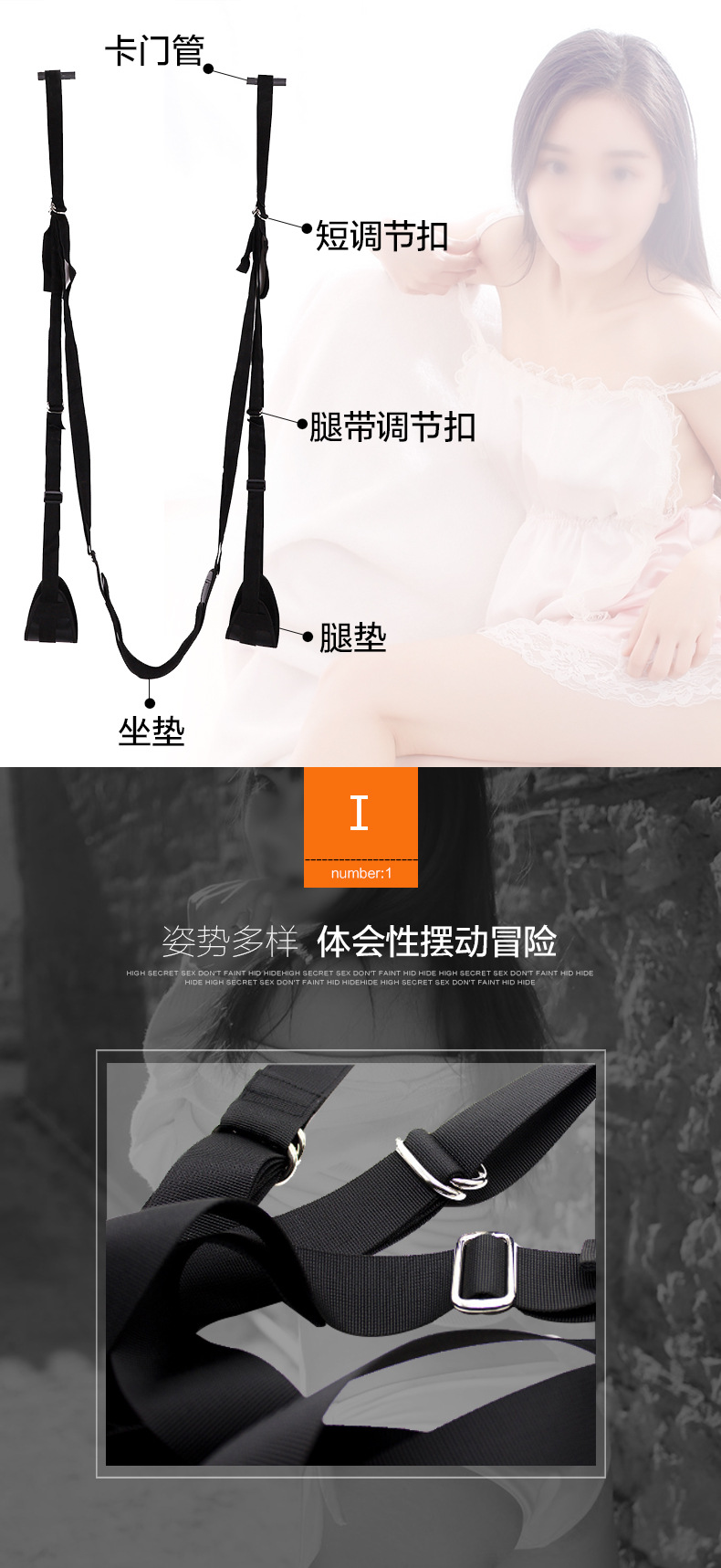 成人用品夫妻束缚捆绑情趣门上摇摆秋千另类玩具热卖爆款厂家直销