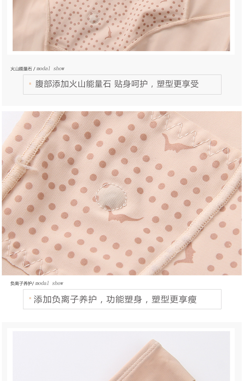 美容院负离子塑身衣连体产后收腹束身衣无痕体雕美体内衣1805