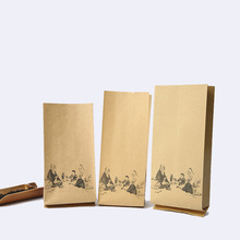 光辉时代印刷图案茶叶小泡袋  牛皮纸加铝箔 茶叶包装纸袋