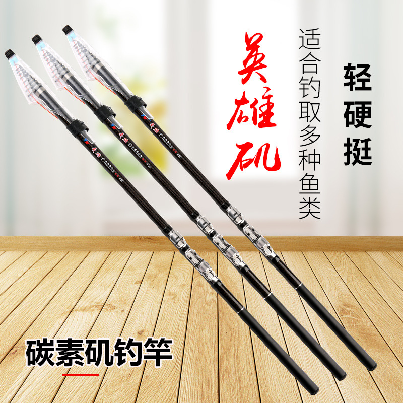 Rock Fishing Rod Hero Rock Fishing Rod Carbon Fishing Rod 2.73.6 4.5 5.46.3 M Hand Sea Dual-Use Fishing Gear