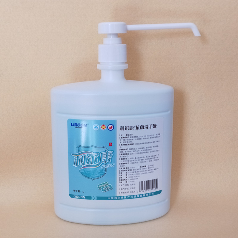 抗菌洗手液 利尔康抗菌洗手液温和护手