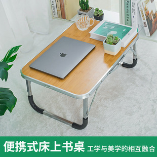 笔记本电脑桌子折叠式_折叠桌子 _折叠桌子 建模