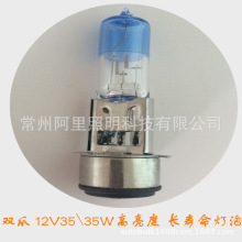 摩托车前大灯双爪12V35W 50W高亮白光石英卤素灯泡