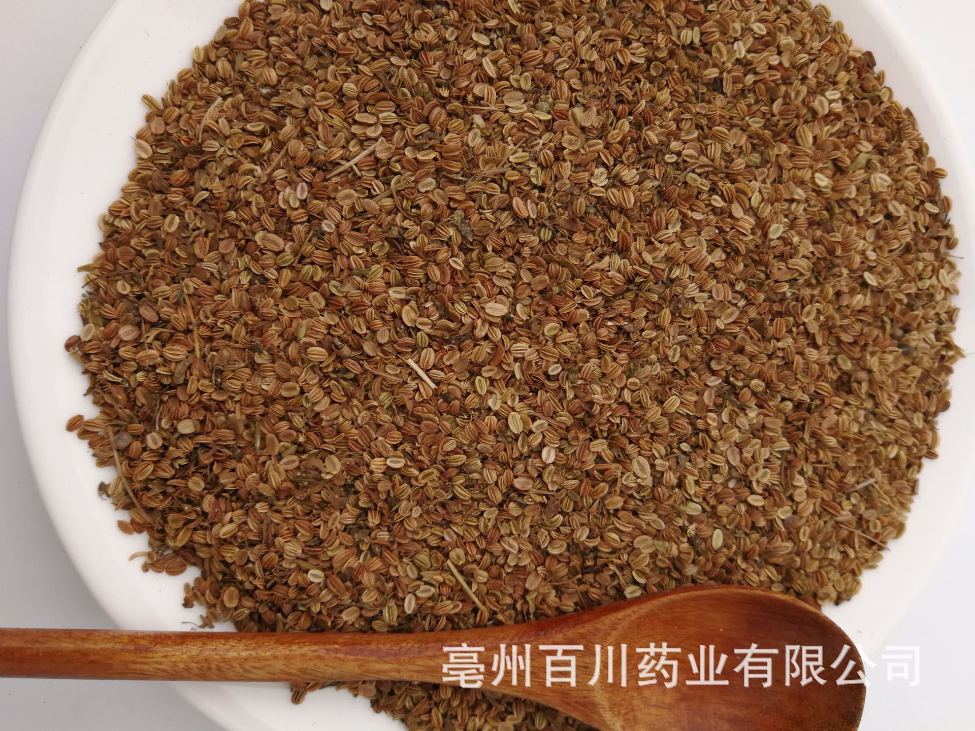 百川药业 蛇床子 优质 新货 筛选 实物拍照 15日之内无条