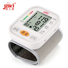 健之康厂家充电锂电语音血压计手腕式家用脉搏心率血压测量仪器表