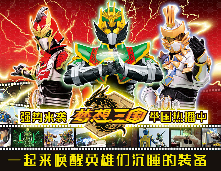 梦想三国儿童玩具传奇英雄青铜版赵云帝王青铜武器人偶发射器英雄