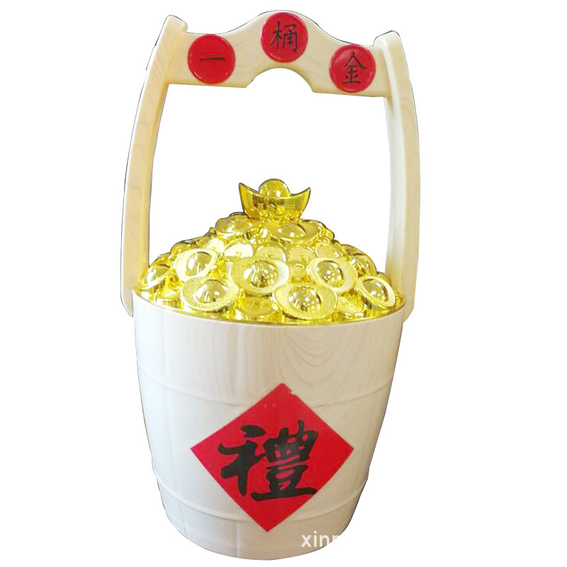 装糖果大桶元宝金桶元宝糖果桶第一桶金新年一桶金礼品桶