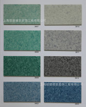 韩国进口韩华卓越系列商用卷材PVC地板安全环保耐磨防滑塑胶地板