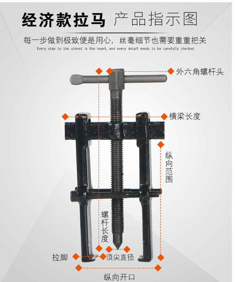 三爪拉马轴承拆卸工具三角拔轮器多功能拉码器轴承工具3爪拉马