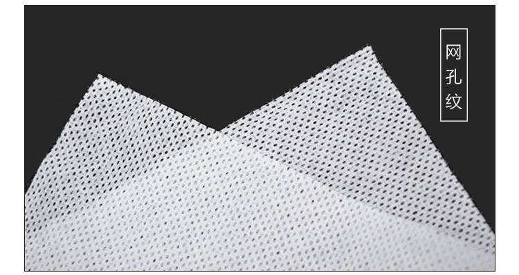 交叉平纹水刺无纺布 涤纶黏胶洗脸干湿棉柔巾化妆棉面膜纸专用