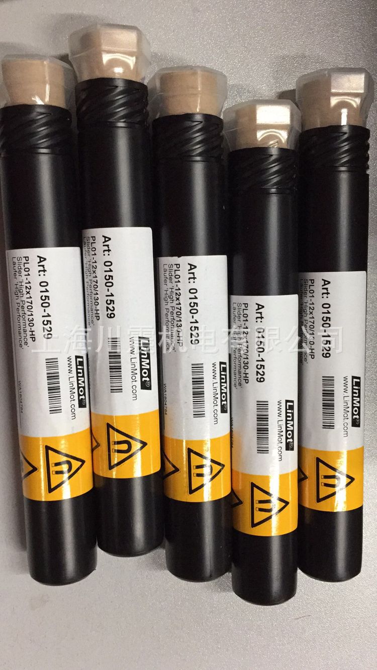 德国linmot林模特直线电机型号p0123x80f40x100hp