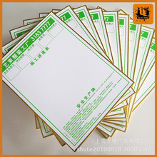 金边条kt板边条-淘宝拼多多热销金边条kt板边条货源拿货 - 阿里巴巴货