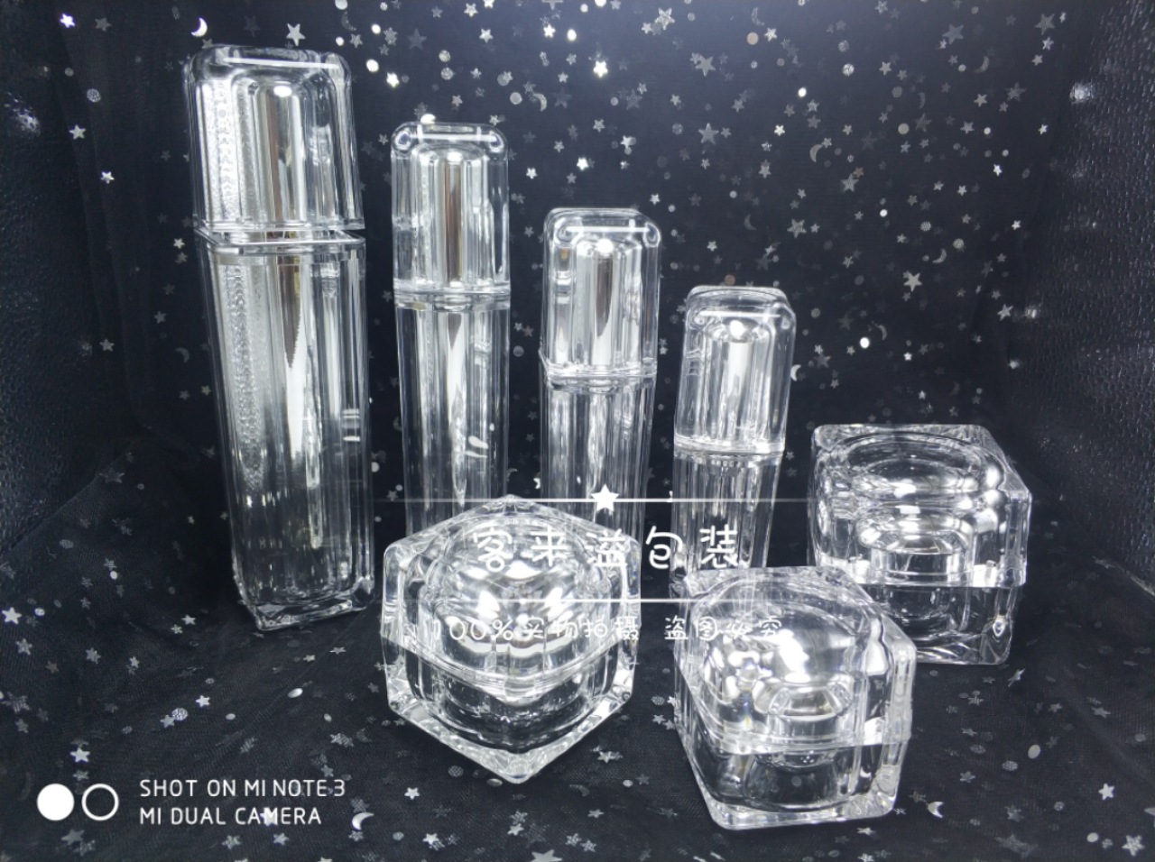 【化妆品包装亚克力瓶-方圆水晶-高端电商爆款水乳液面霜分装瓶】