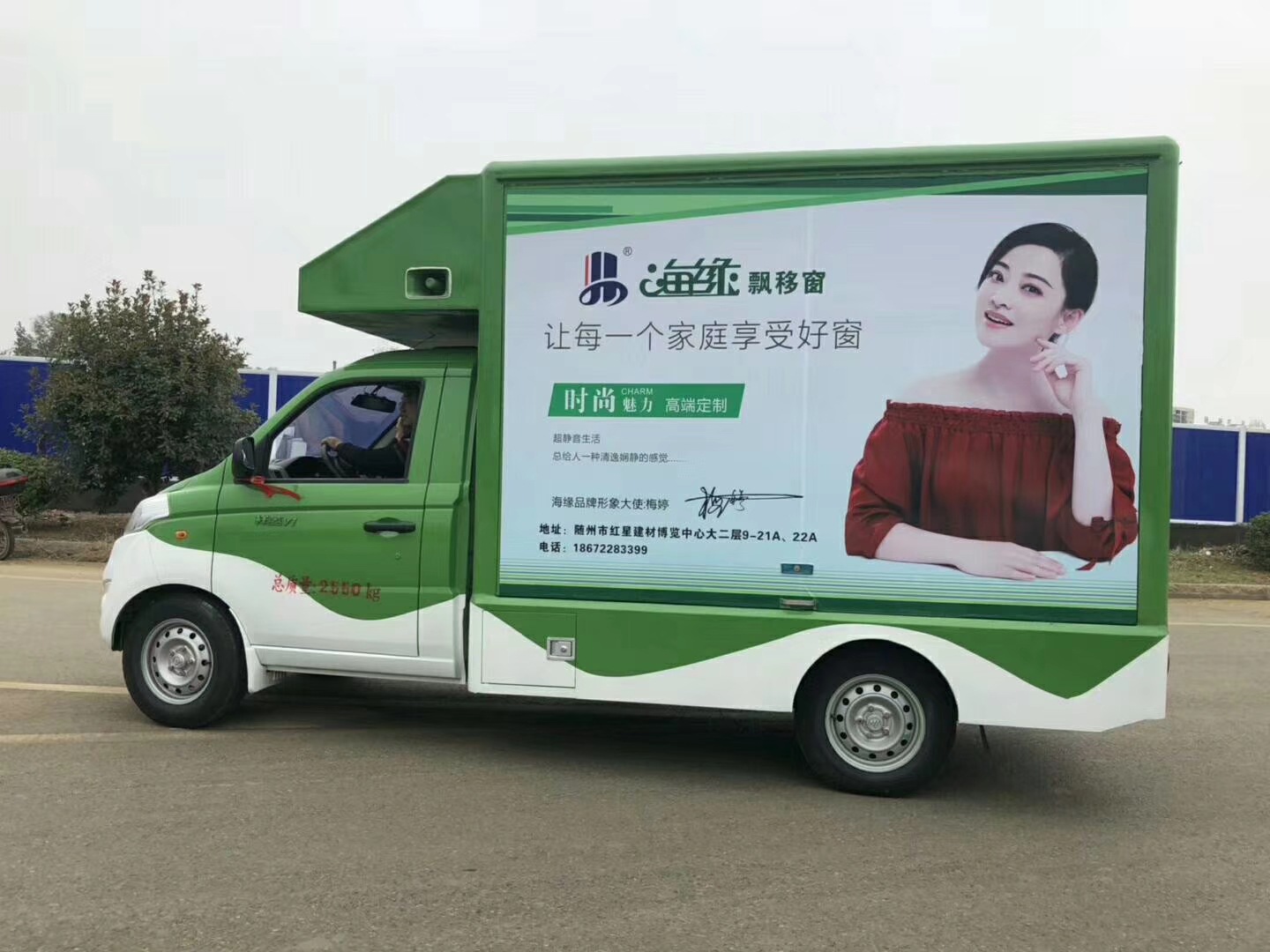 江淮帅铃有机氧化物厢式运输车订购电话-报价-阿里巴巴