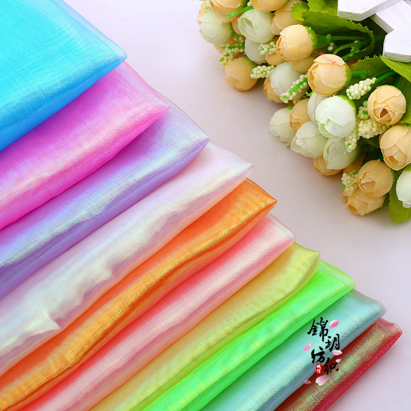 平七彩纱亮丝纱布料舞台演出服婚庆背景装饰布置纱玩具玩偶纱面料