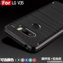 适用LG V35手机壳LG V35保护套 碳纤维拉丝纹TPU防摔壳