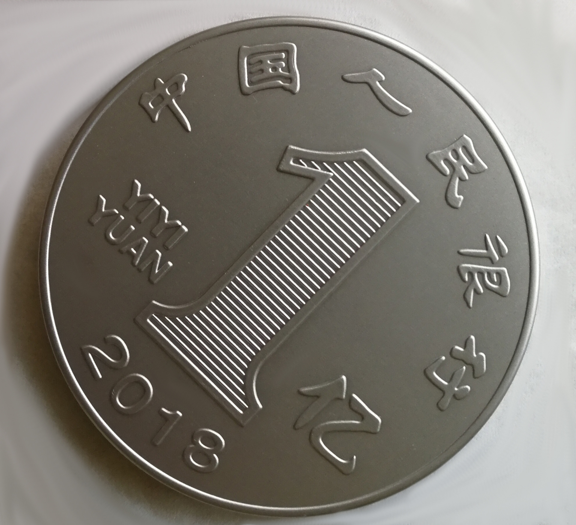 直径大小和一部手机差不多,id设计灵感来自大家熟悉的一元硬币