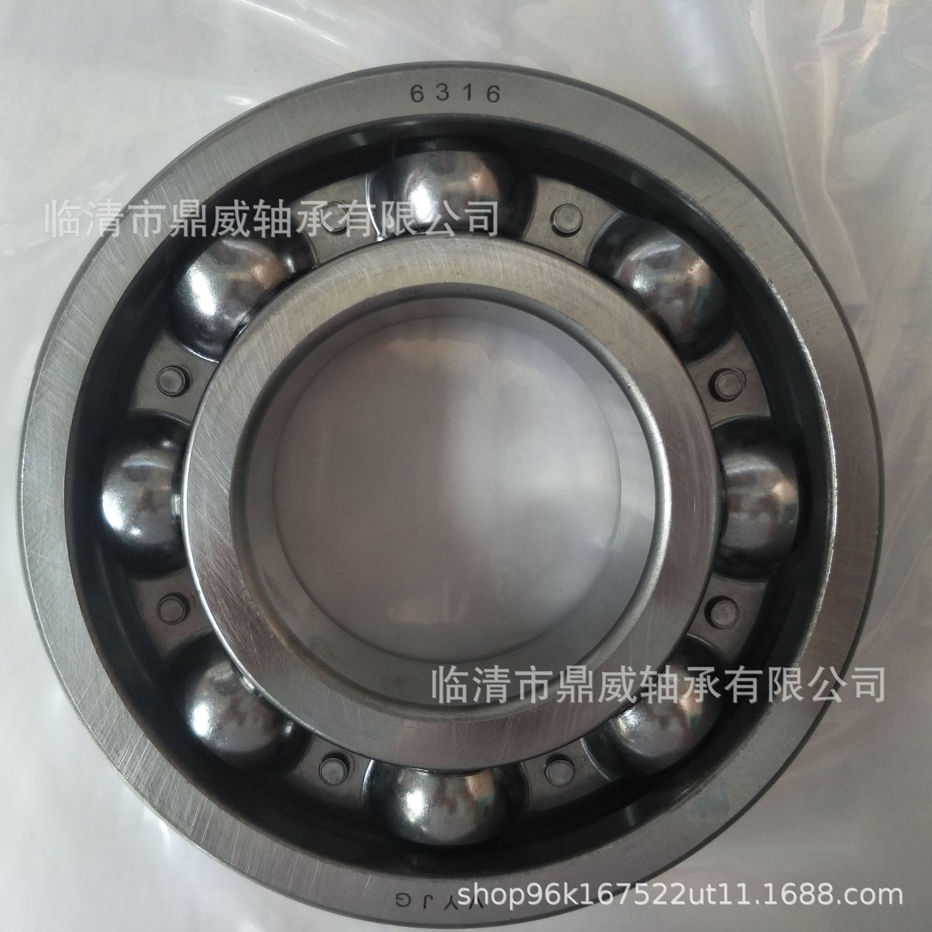 深沟球轴承6316轴承农机配套电机配套零类6316轴承