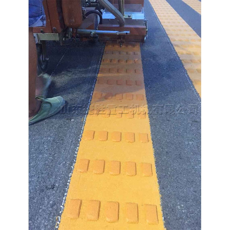 高速公路收费站减速带画线机 黄色凹凸线标线机 学校减速带震荡机