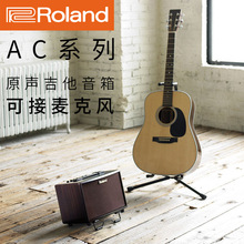 Roland 罗兰 AC33 AC40 AC60RW民谣吉他音箱 多功能弹唱音响