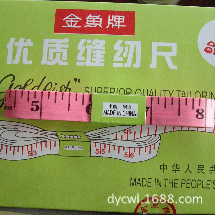 产品名称:  皮尺 产品型号/规格:  1.2cm宽度,1.