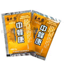 养蜂工具蜂药中蜂康 囊状幼虫病 爬蜂病 白垩病 蜜蜂药