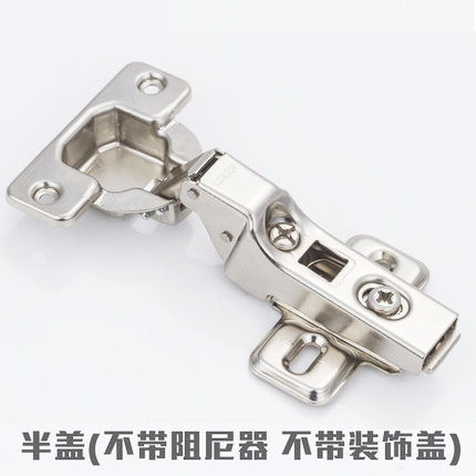 Blum Bailong Hinge Damping Hydraulic Buffer Door Hinge Wardrobe and Cabinet Spring Hinge Hardware Furniture Accessories Wholesale