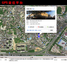 NB-iot行业专用软件gps定位监控平台汽车共享租赁管理系统定制