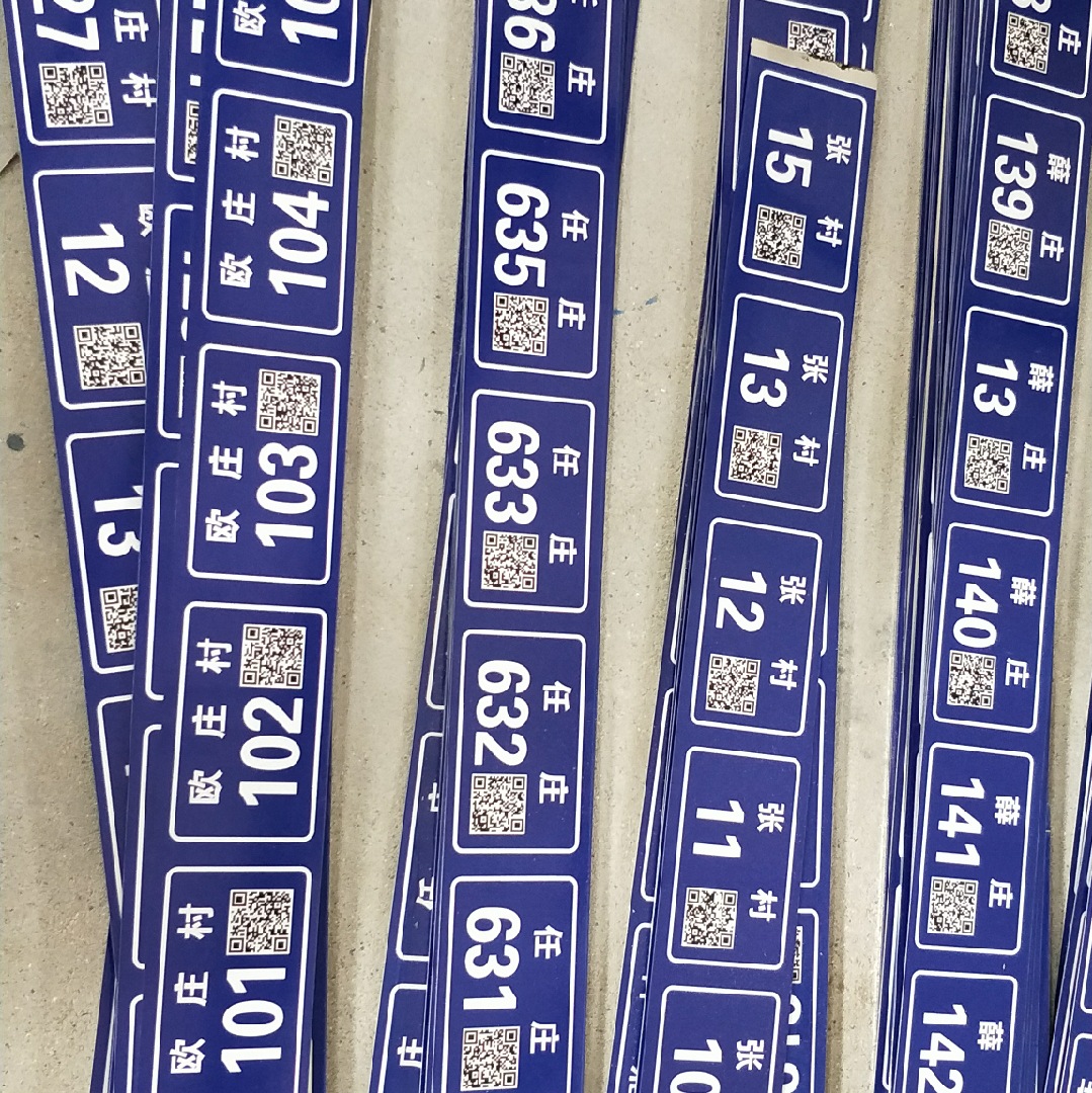 定做铝塑板杆号牌铝合金相序牌不锈钢提示牌标志牌安全指示牌