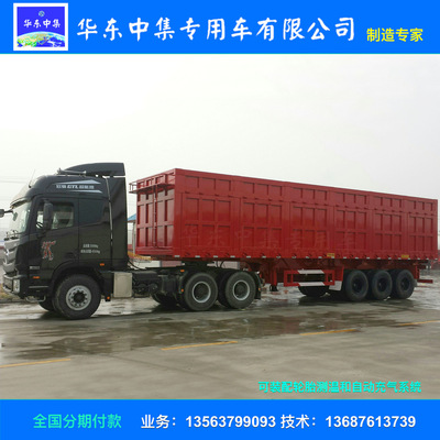 半挂车侧翻 重型箱式侧翻自卸车 拉煤自卸车 华东中集自卸半挂车